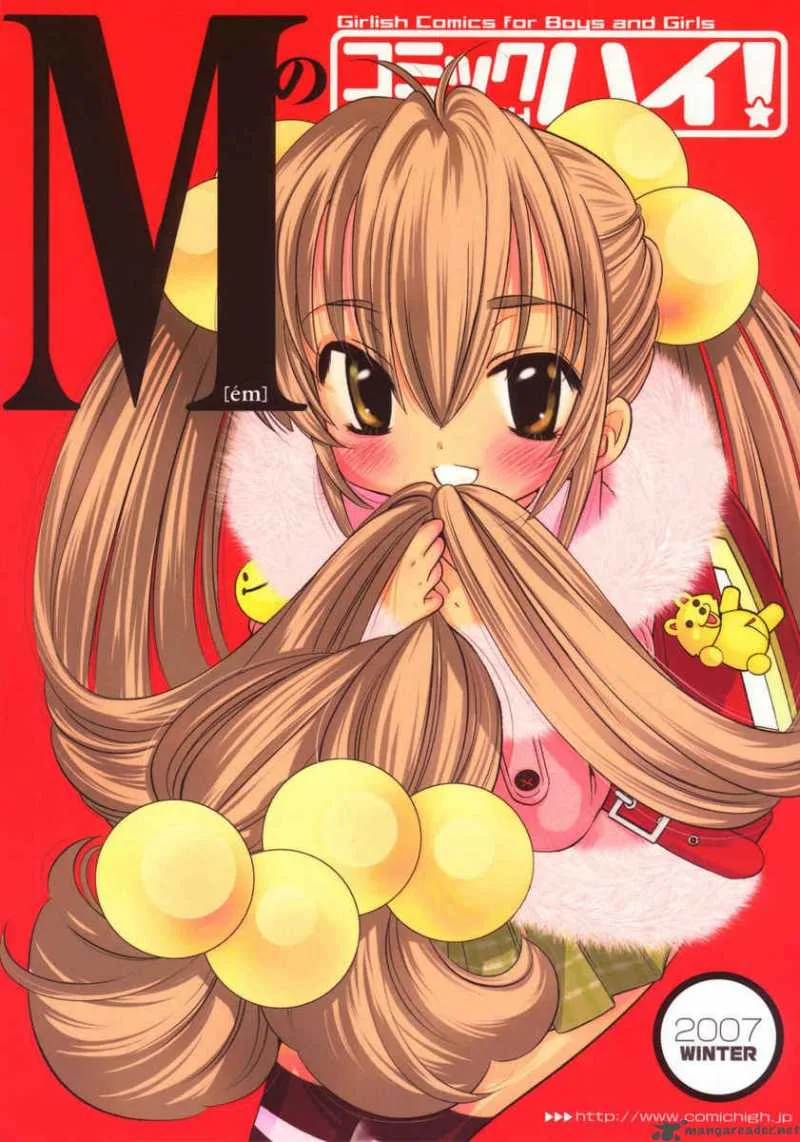 Kodomo no Jikan Chapter 34 page 24