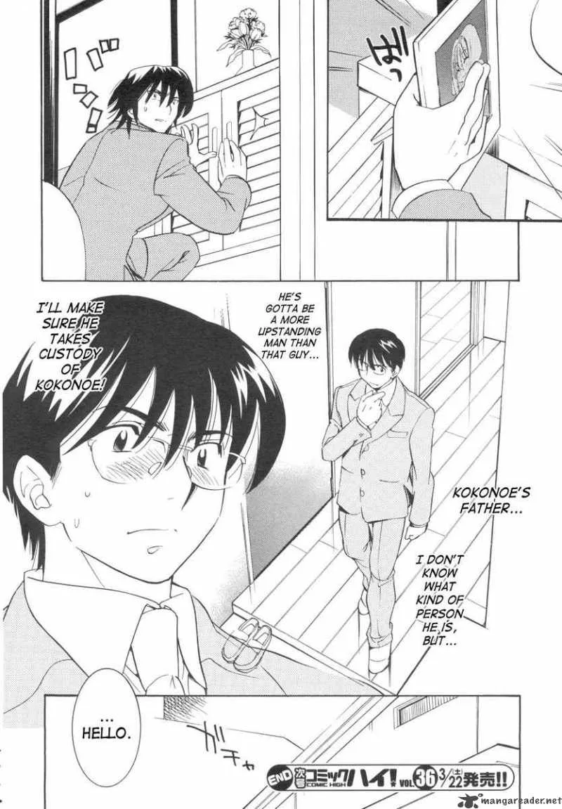 Kodomo no Jikan Chapter 34 page 23