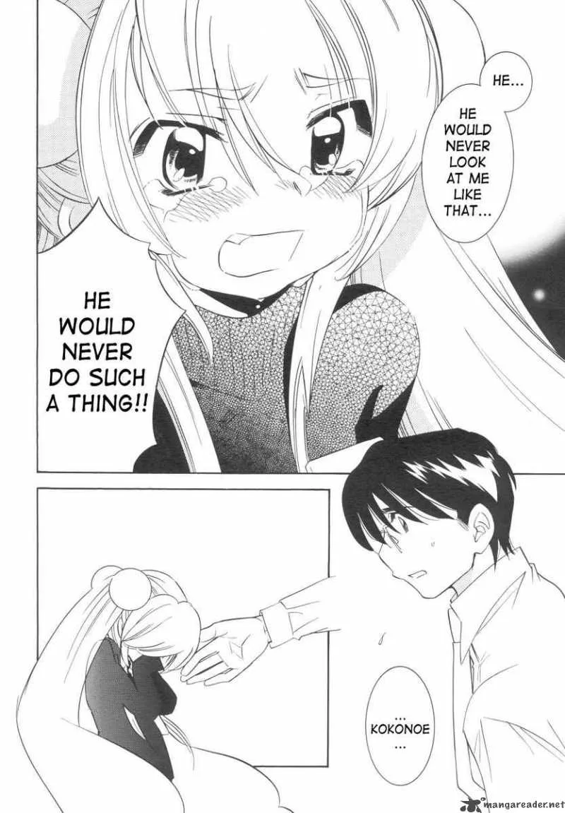 Kodomo no Jikan Chapter 34 page 5