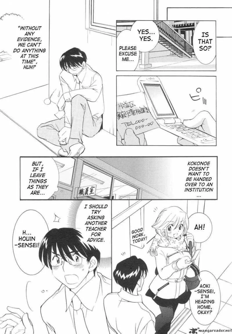 Kodomo no Jikan Chapter 34 page 10
