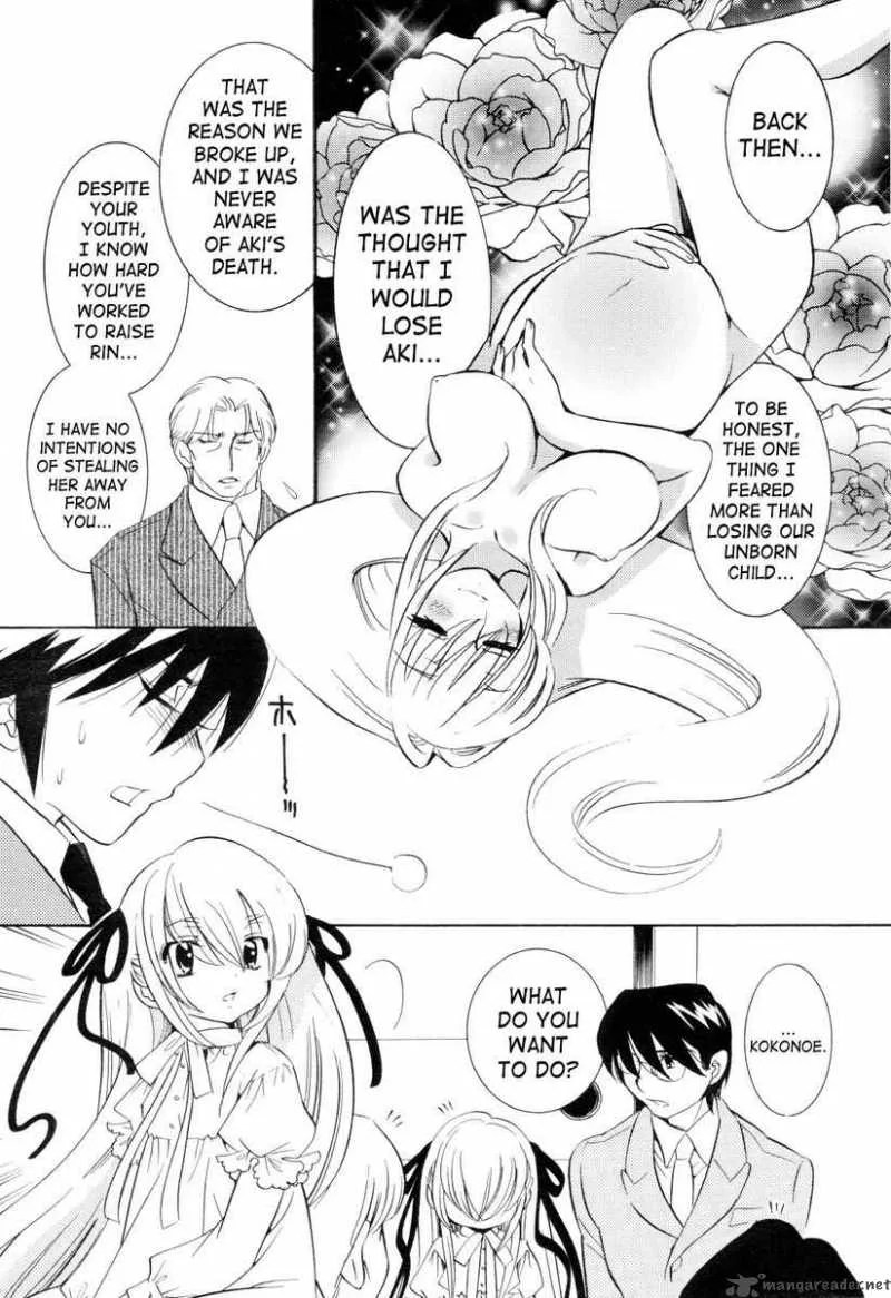 Kodomo no Jikan Chapter 35 page 19
