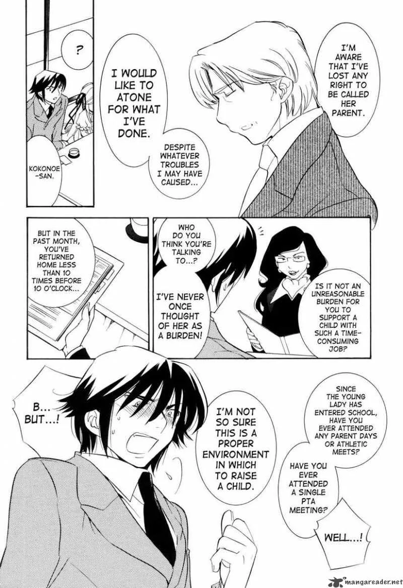 Kodomo no Jikan Chapter 35 page 8