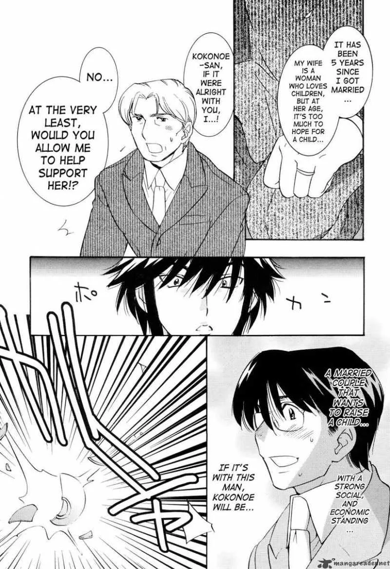 Kodomo no Jikan Chapter 35 page 9