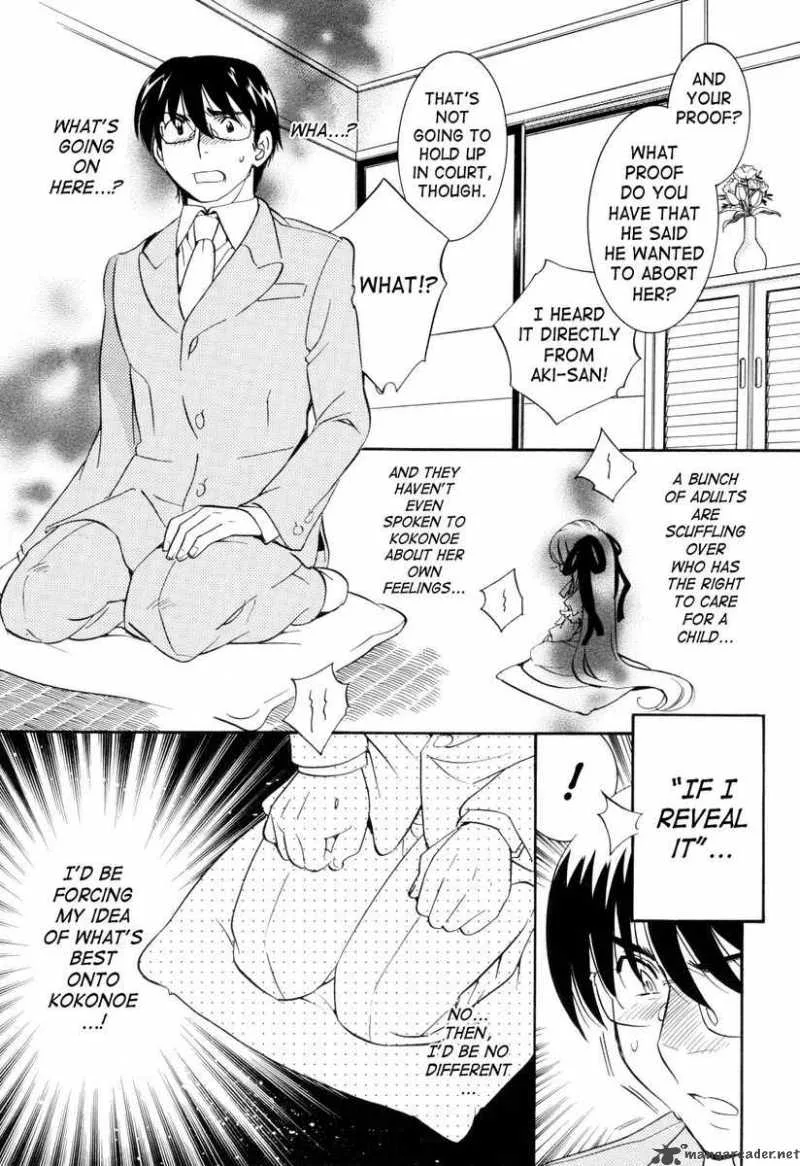 Kodomo no Jikan Chapter 35 page 17