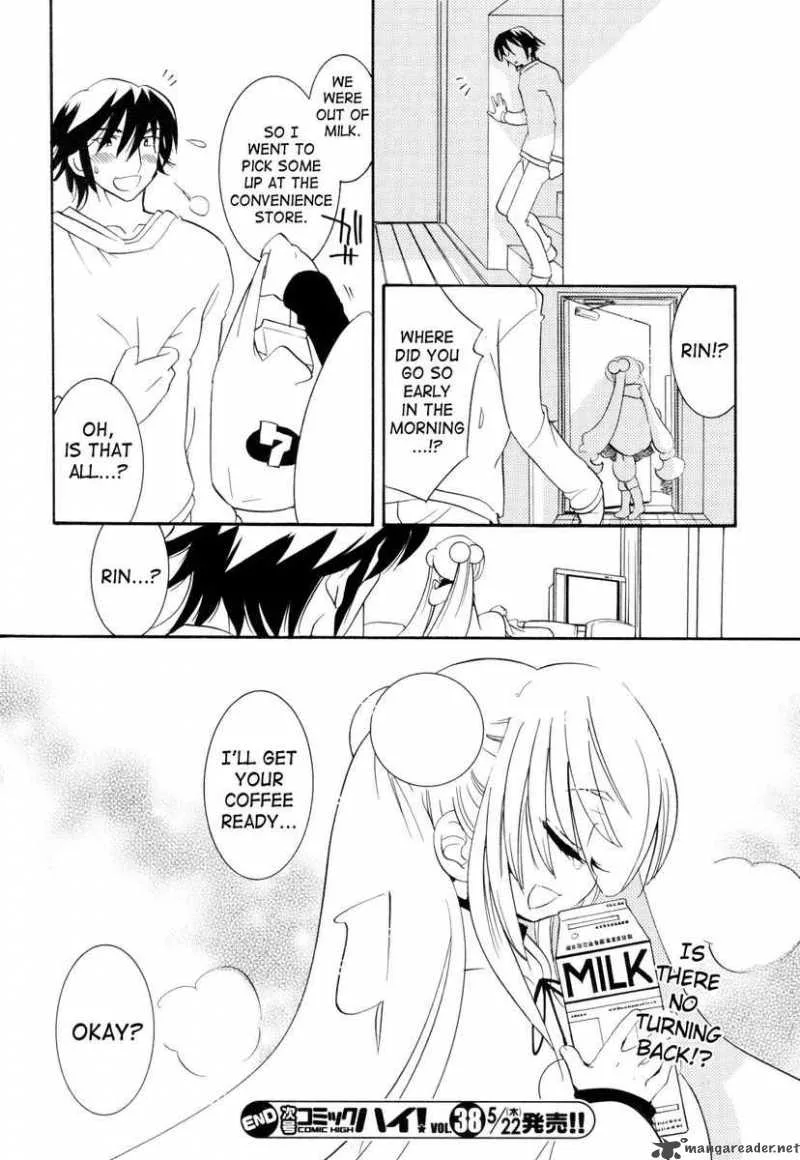 Kodomo no Jikan Chapter 36 page 24