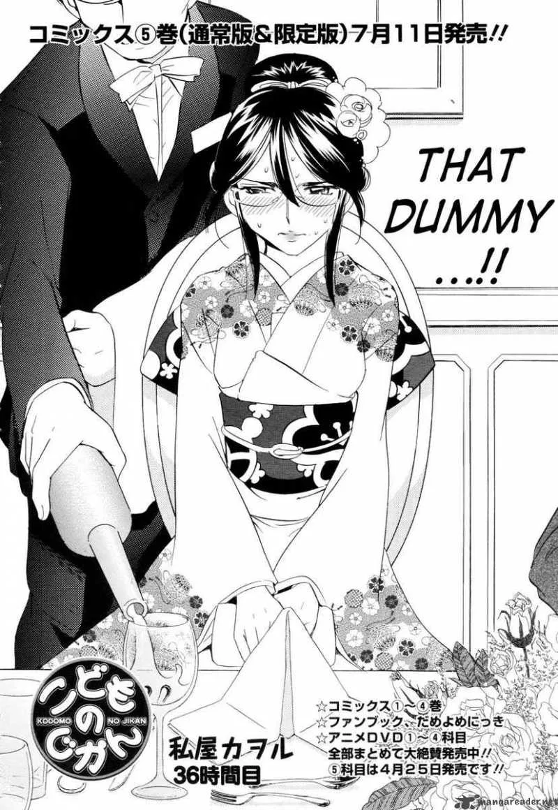 Kodomo no Jikan Chapter 36 page 4