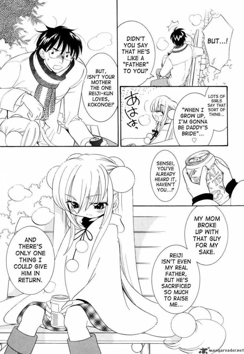 Kodomo no Jikan Chapter 36 page 17