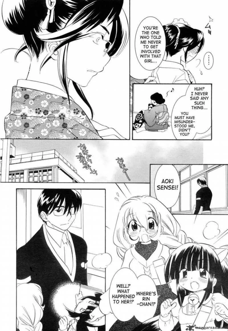Kodomo no Jikan Chapter 37 page 4
