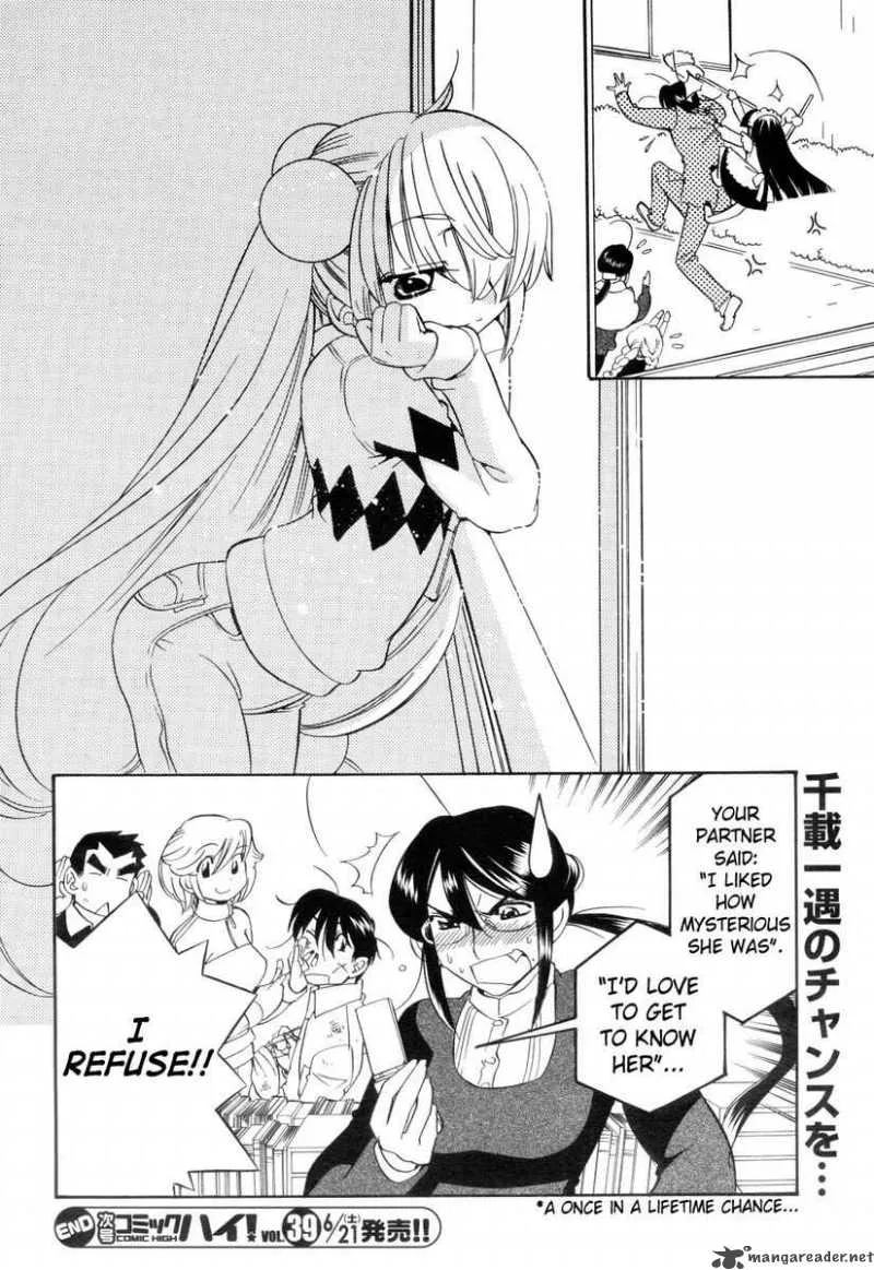 Kodomo no Jikan Chapter 37 page 24
