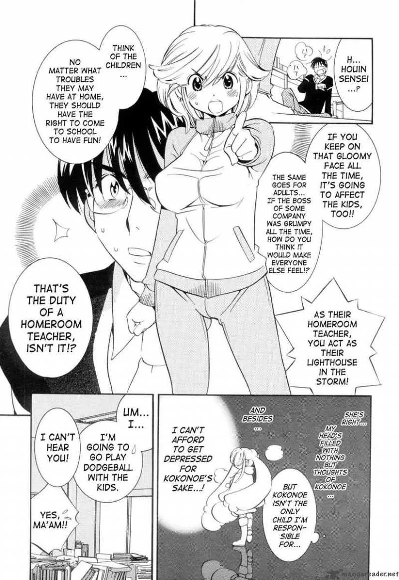 Kodomo no Jikan Chapter 37 page 17
