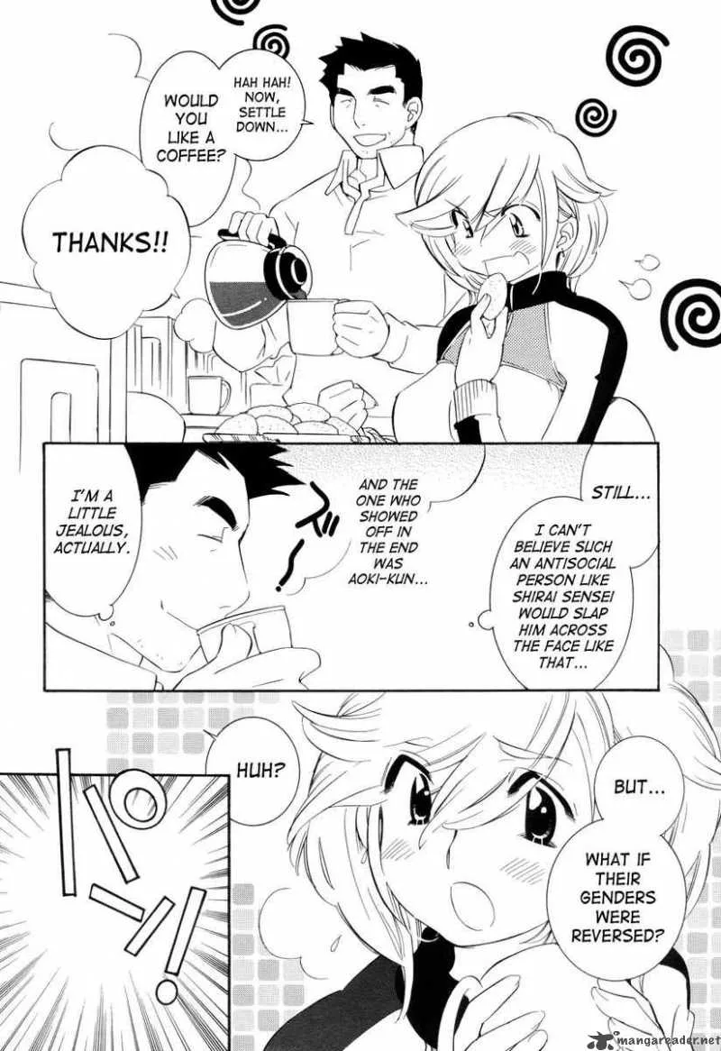 Kodomo no Jikan Chapter 39 page 4
