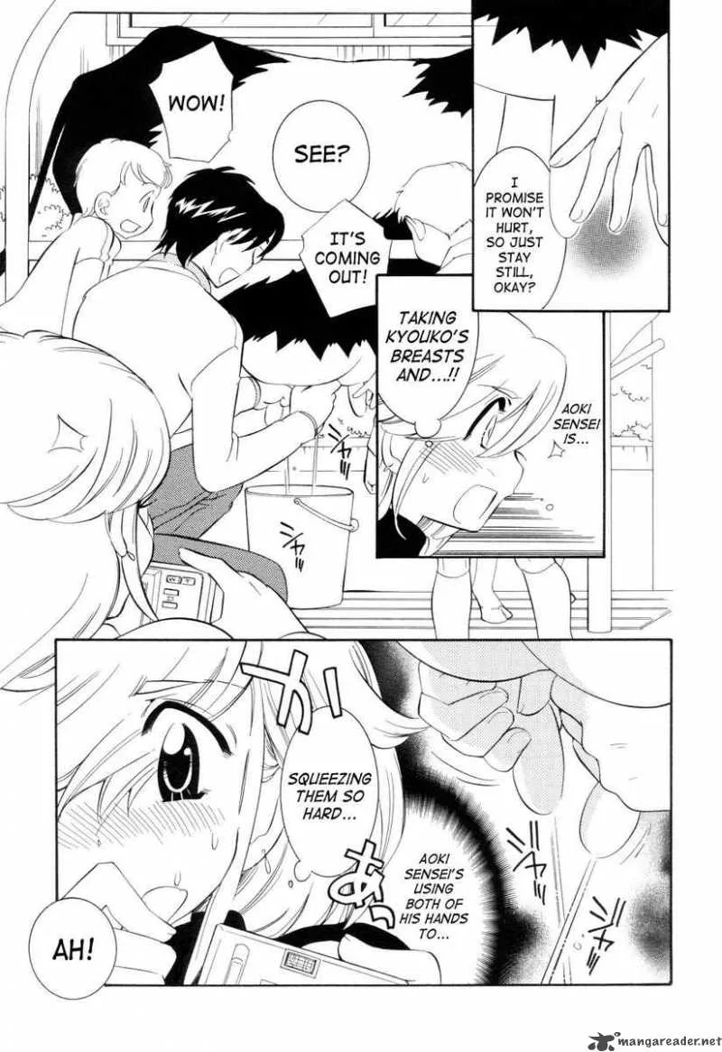 Kodomo no Jikan Chapter 39 page 15