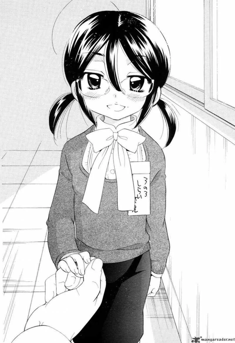 Kodomo no Jikan Chapter 39 page 22