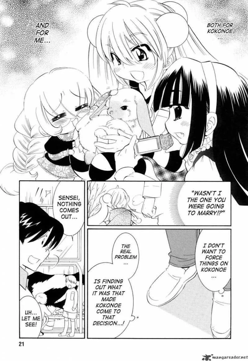 Kodomo no Jikan Chapter 39 page 13