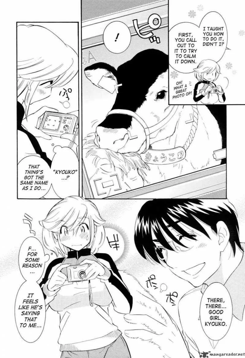 Kodomo no Jikan Chapter 39 page 14