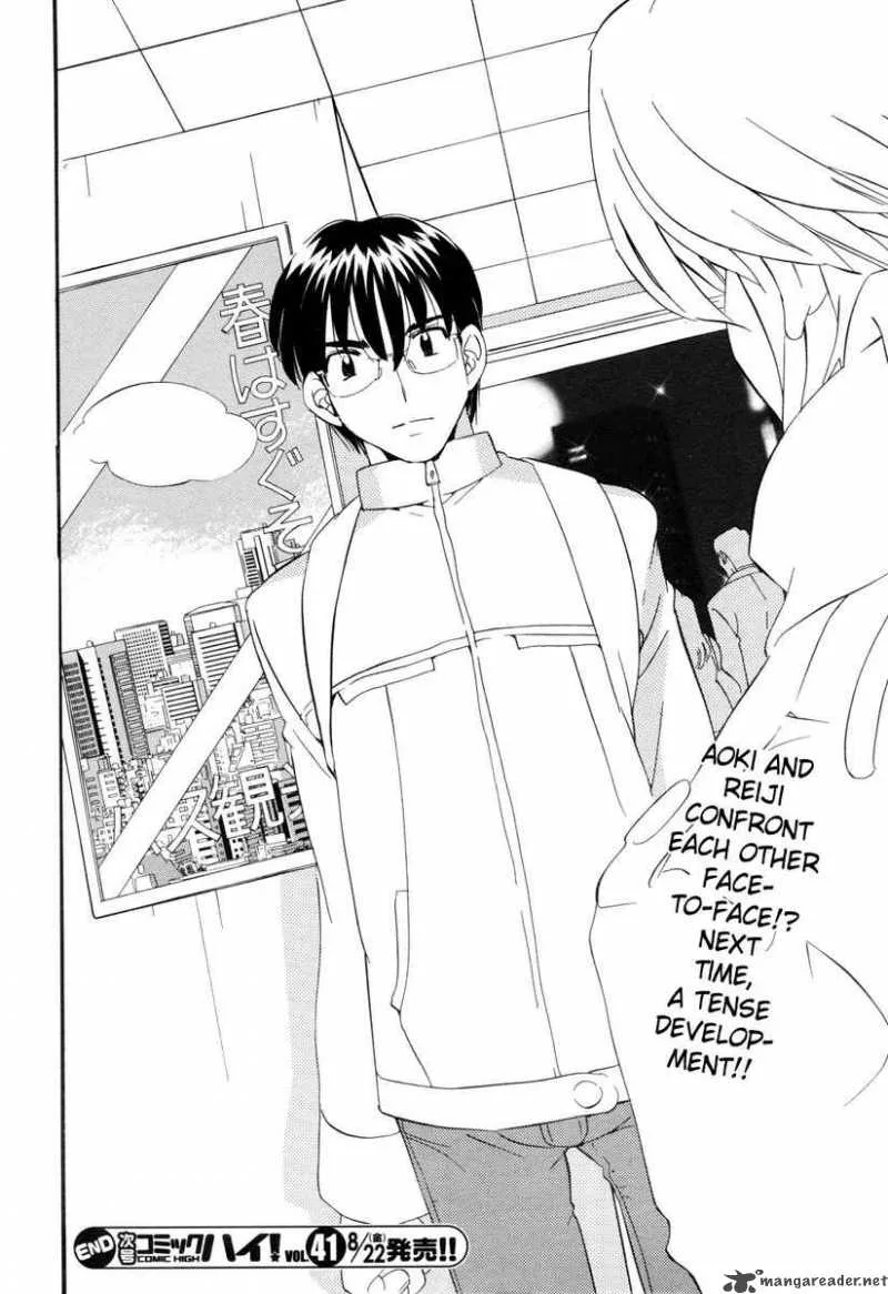 Kodomo no Jikan Chapter 39 page 24