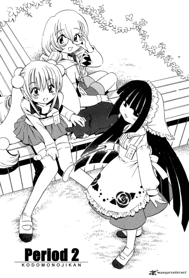 Kodomo no Jikan Chapter 4 page 2