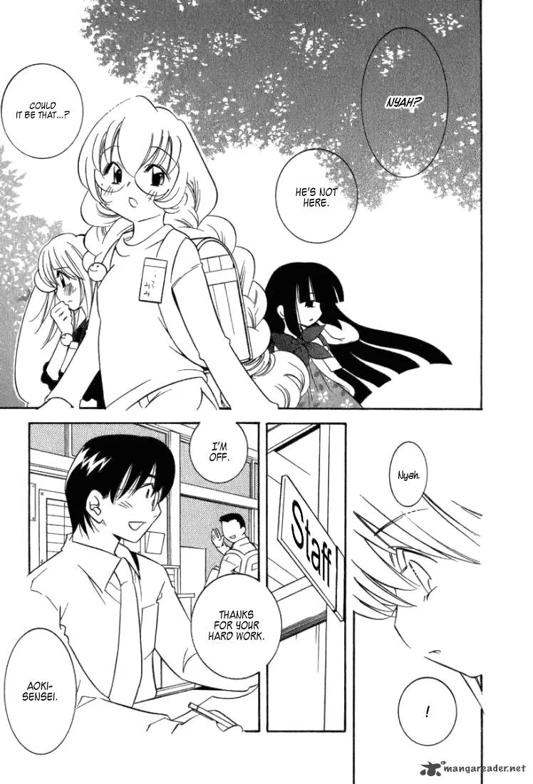 Kodomo no Jikan Chapter 4 page 16