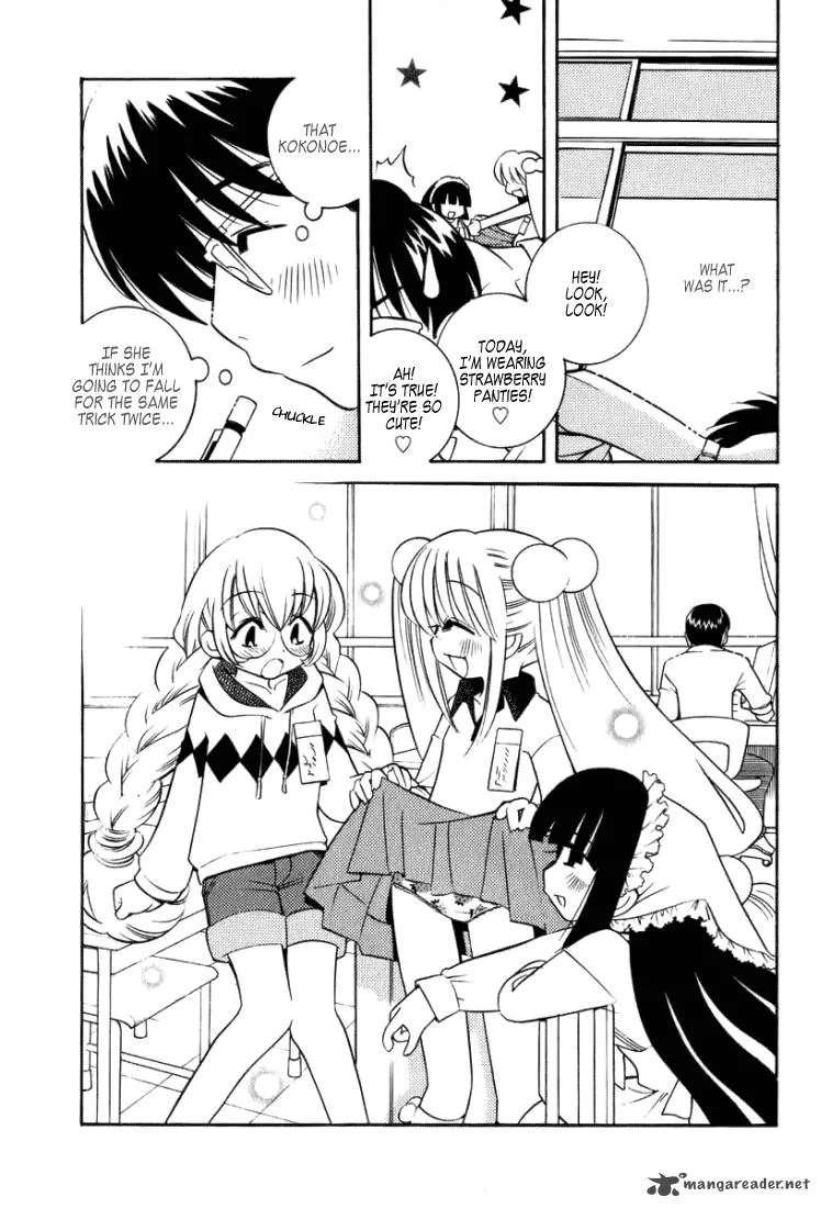 Kodomo no Jikan Chapter 4 page 25