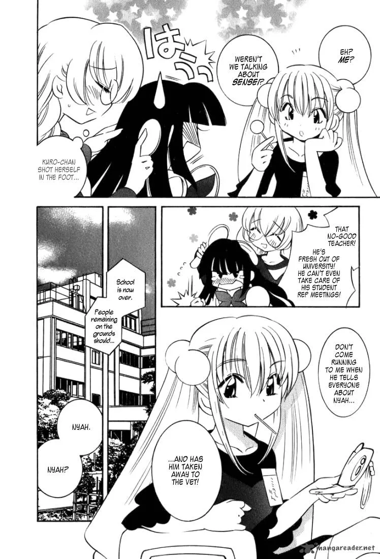 Kodomo no Jikan Chapter 4 page 15