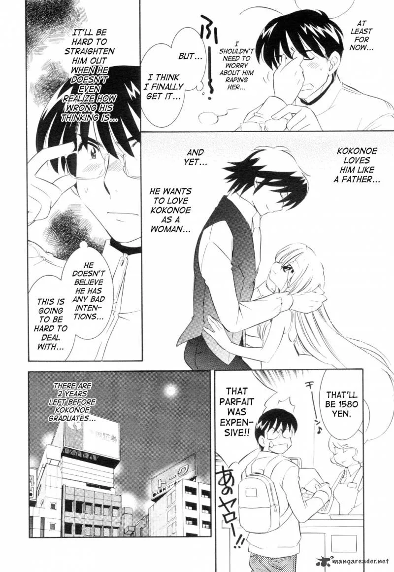Kodomo no Jikan Chapter 40 page 16