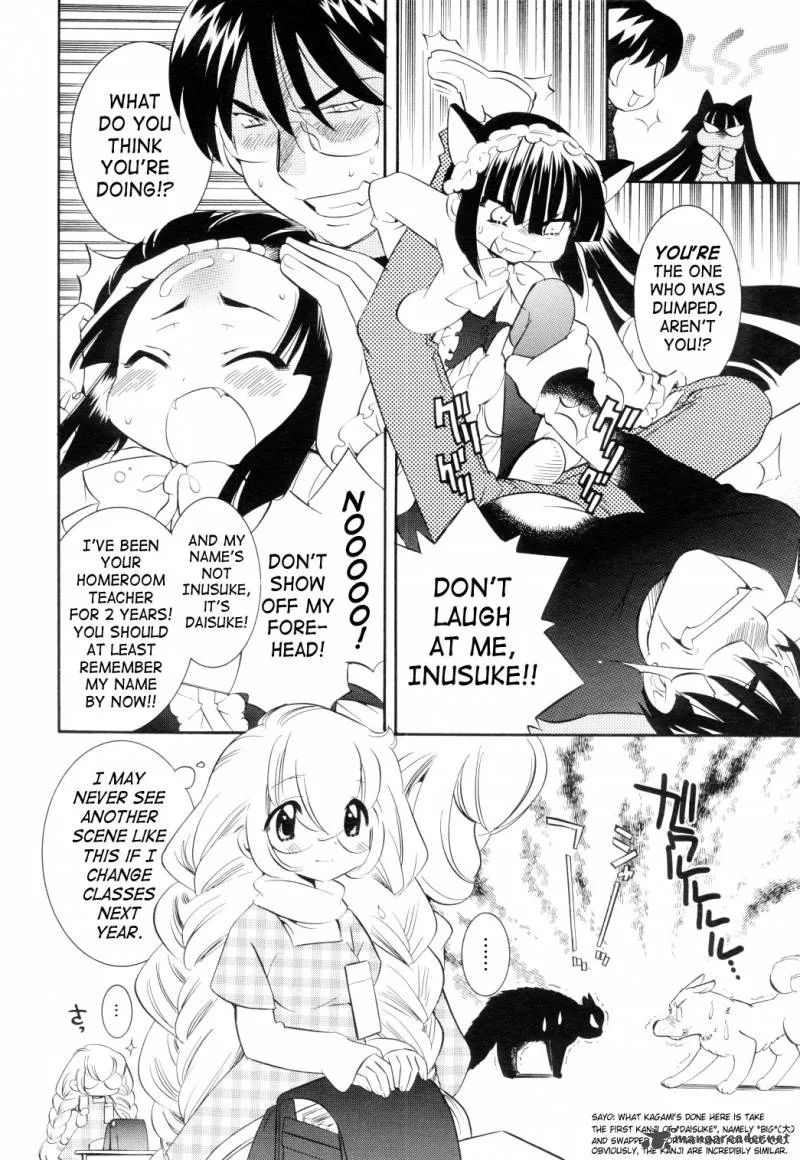 Kodomo no Jikan Chapter 40 page 2