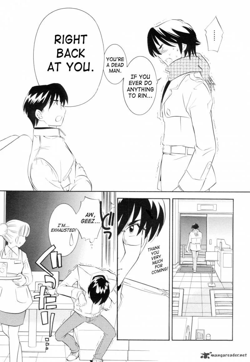 Kodomo no Jikan Chapter 40 page 15