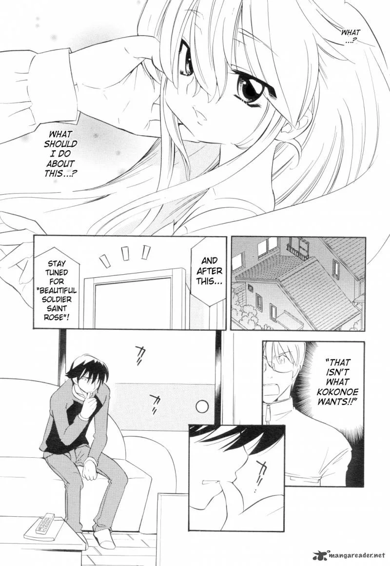 Kodomo no Jikan Chapter 40 page 17