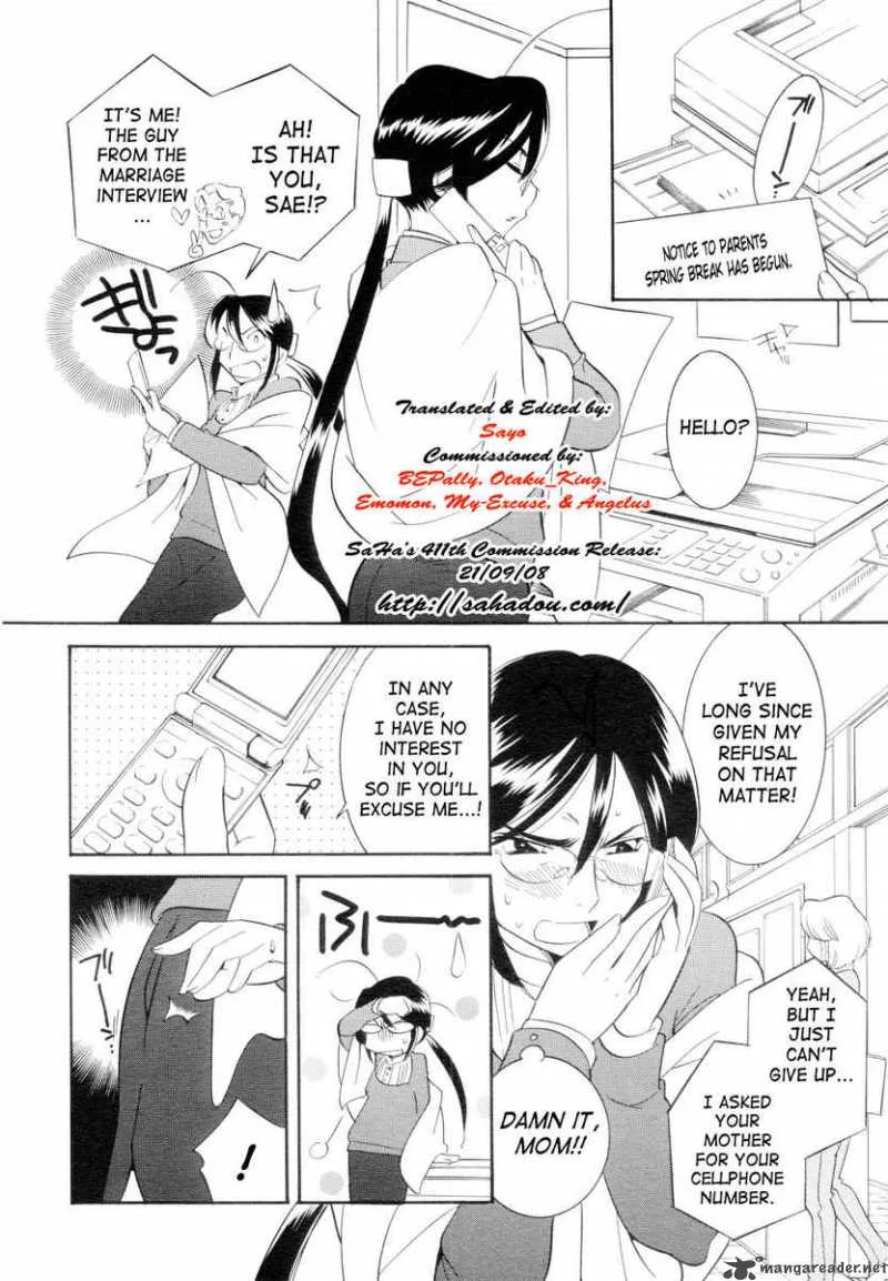 Kodomo no Jikan Chapter 41 page 2