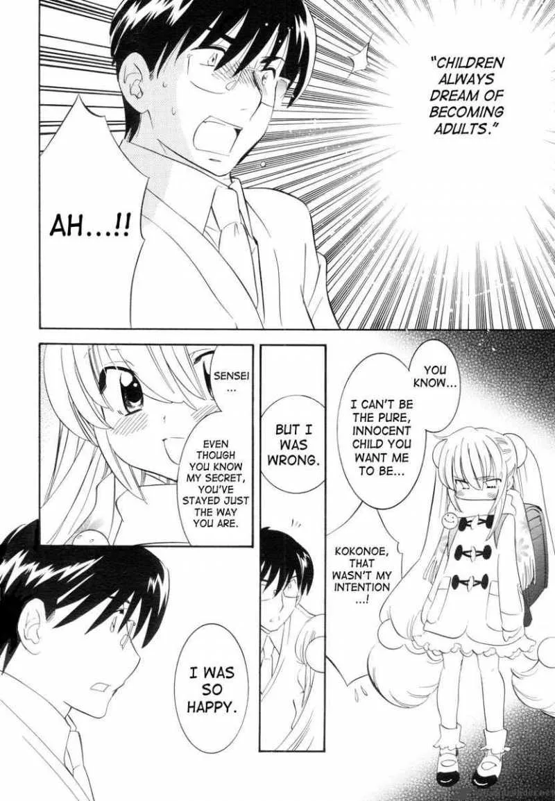 Kodomo no Jikan Chapter 41 page 18