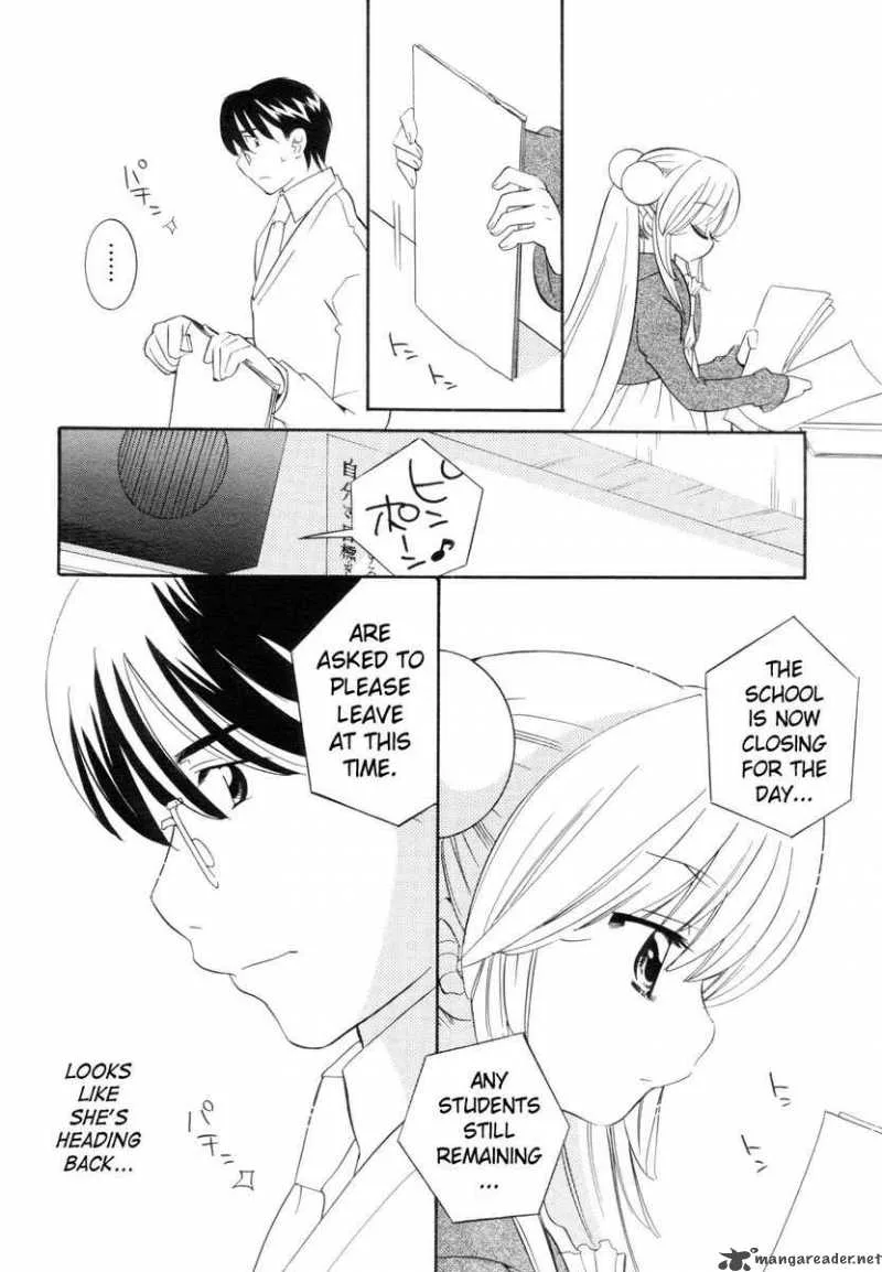 Kodomo no Jikan Chapter 41 page 14