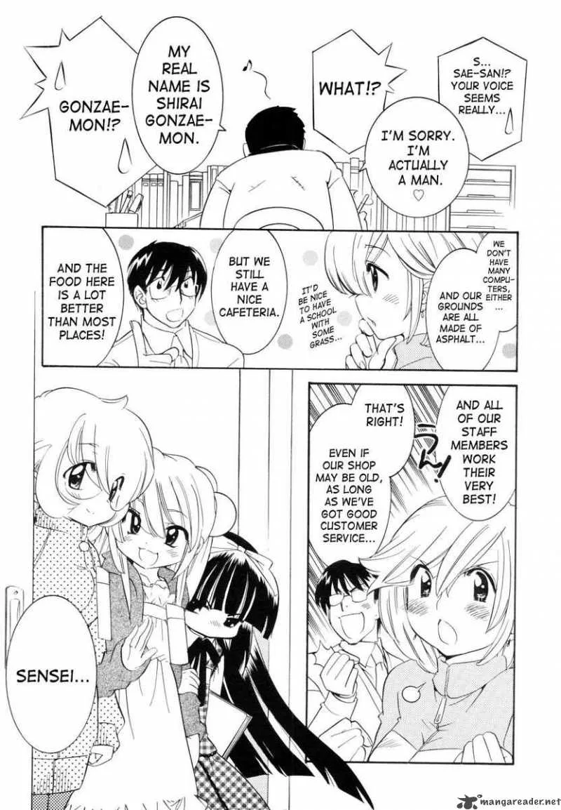 Kodomo no Jikan Chapter 41 page 5