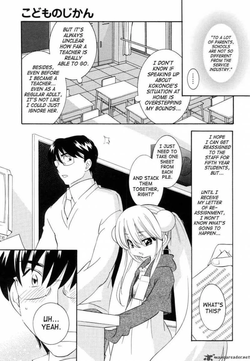 Kodomo no Jikan Chapter 41 page 13