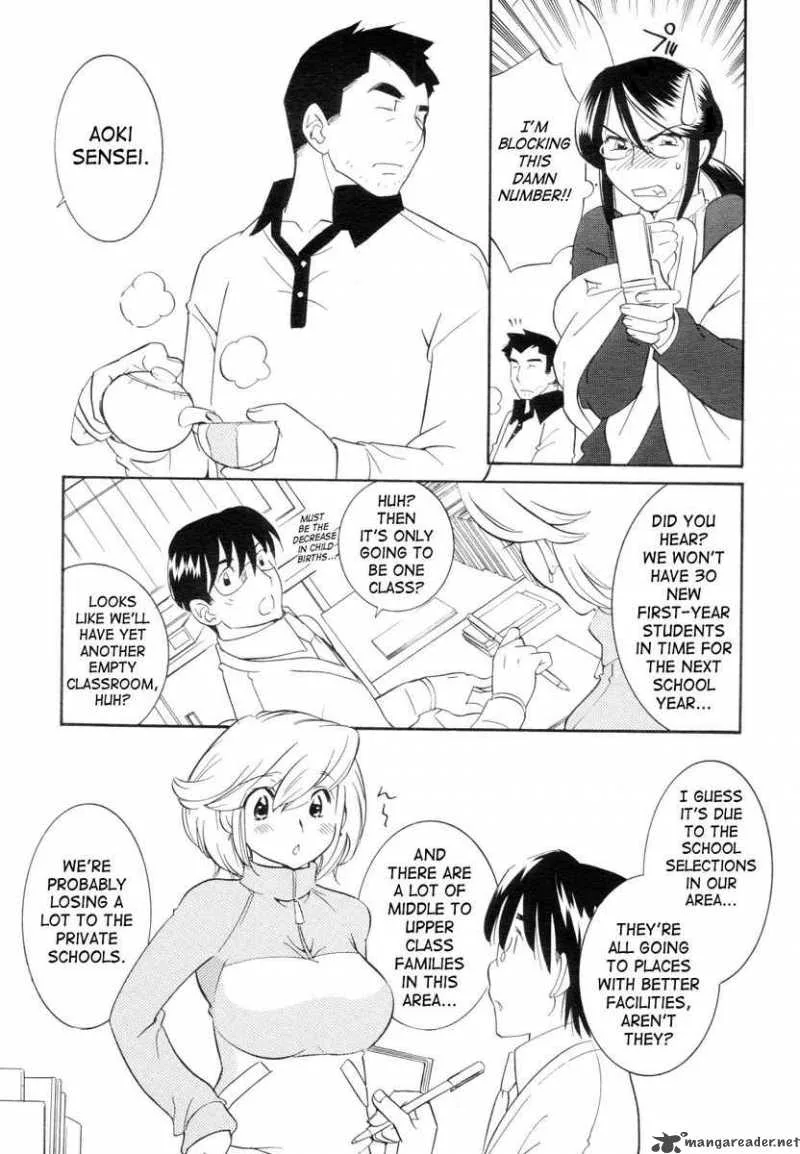 Kodomo no Jikan Chapter 42 page 3