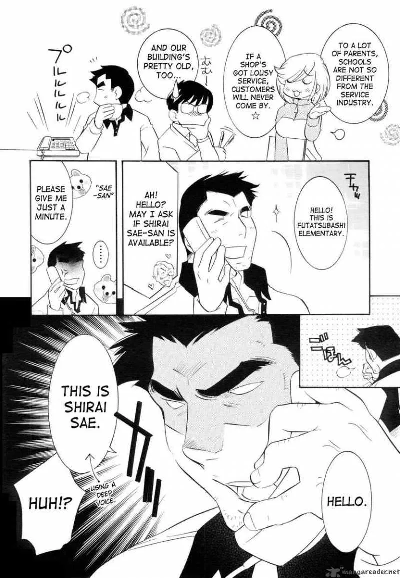 Kodomo no Jikan Chapter 42 page 4