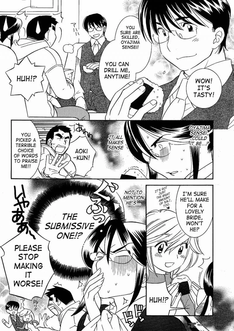 Kodomo no Jikan Chapter 43 page 2