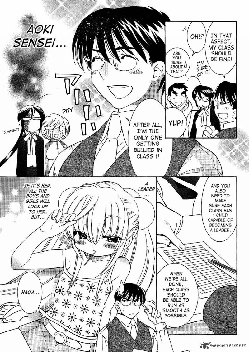 Kodomo no Jikan Chapter 43 page 5