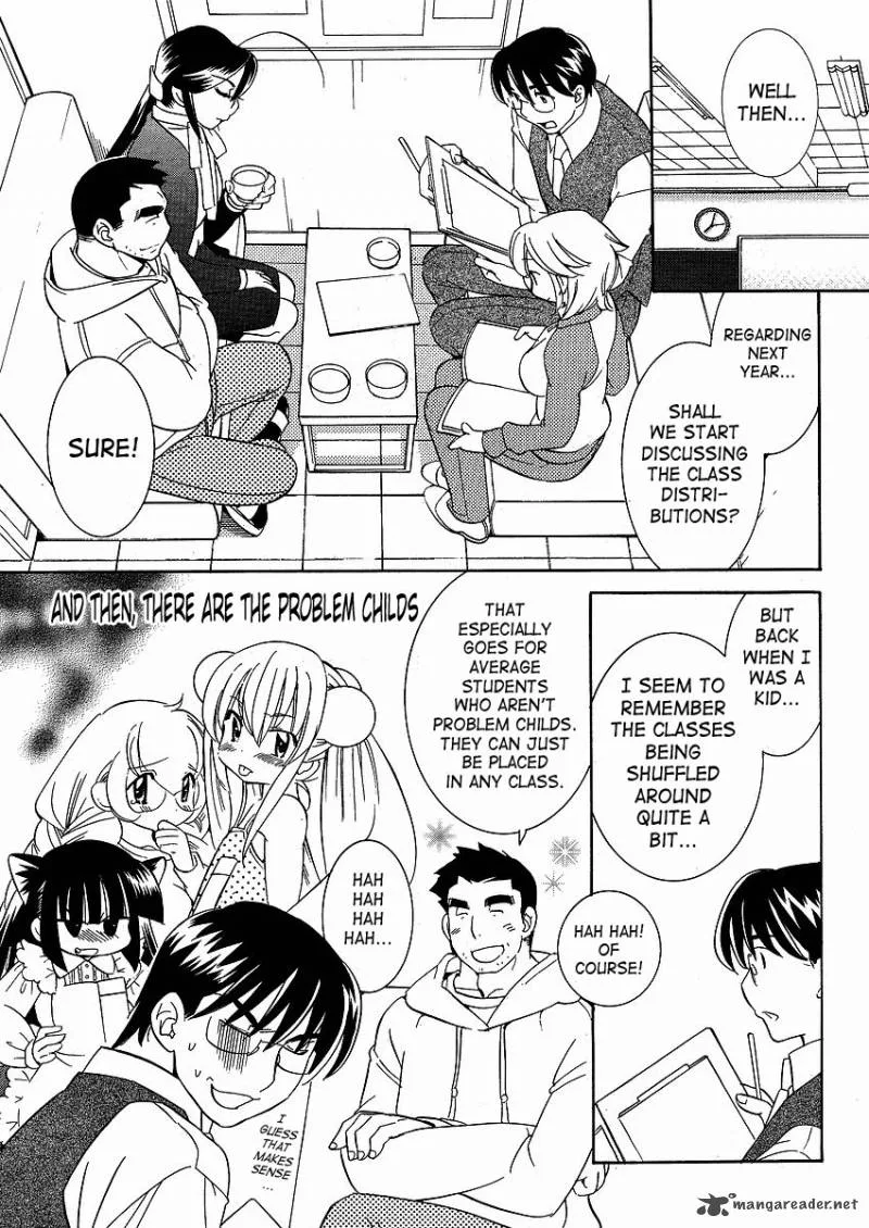 Kodomo no Jikan Chapter 43 page 3
