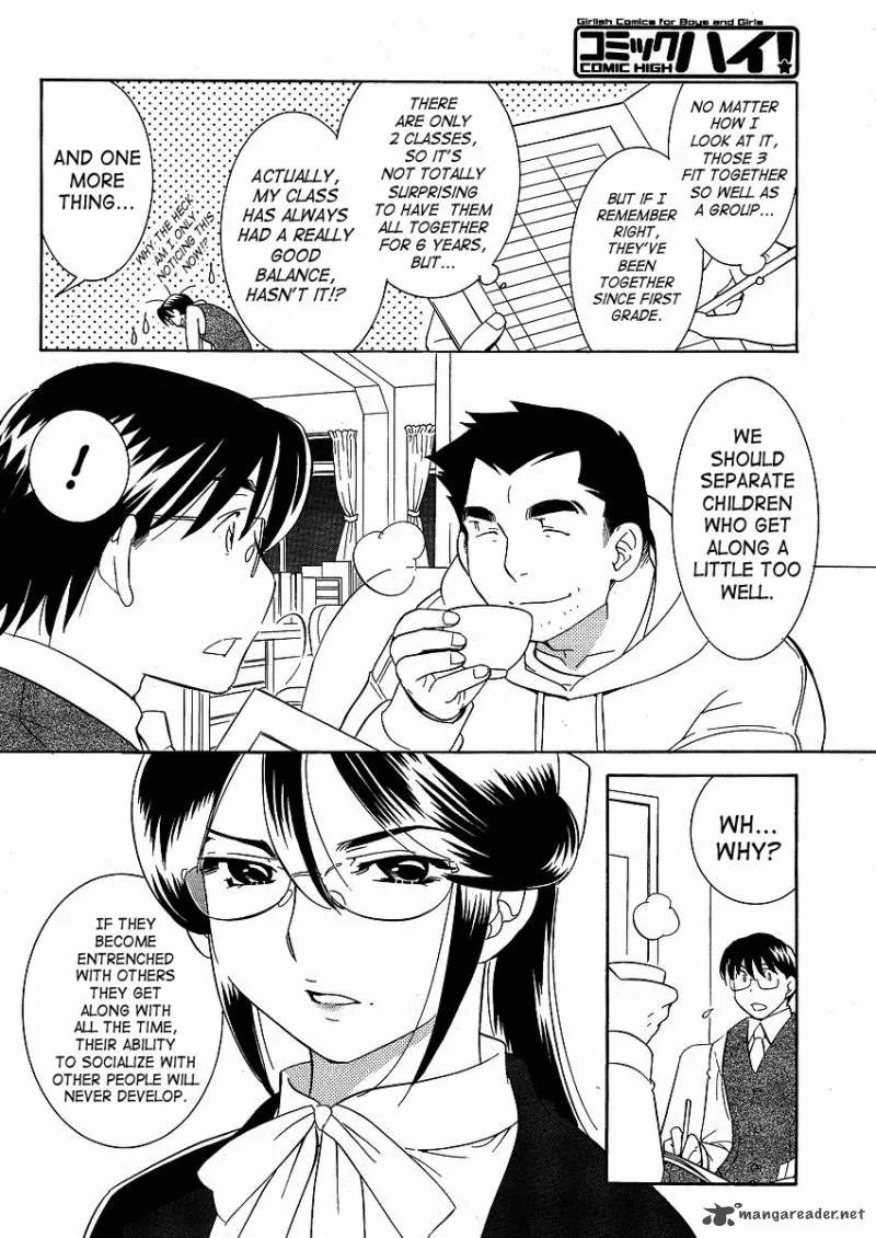 Kodomo no Jikan Chapter 43 page 6
