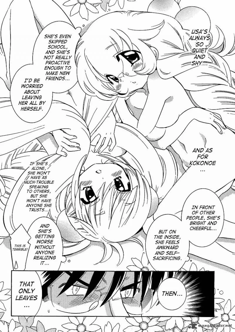 Kodomo no Jikan Chapter 43 page 8