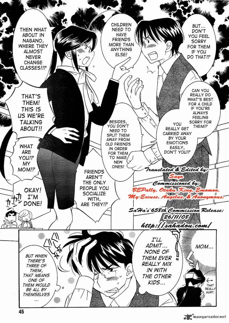 Kodomo no Jikan Chapter 43 page 7