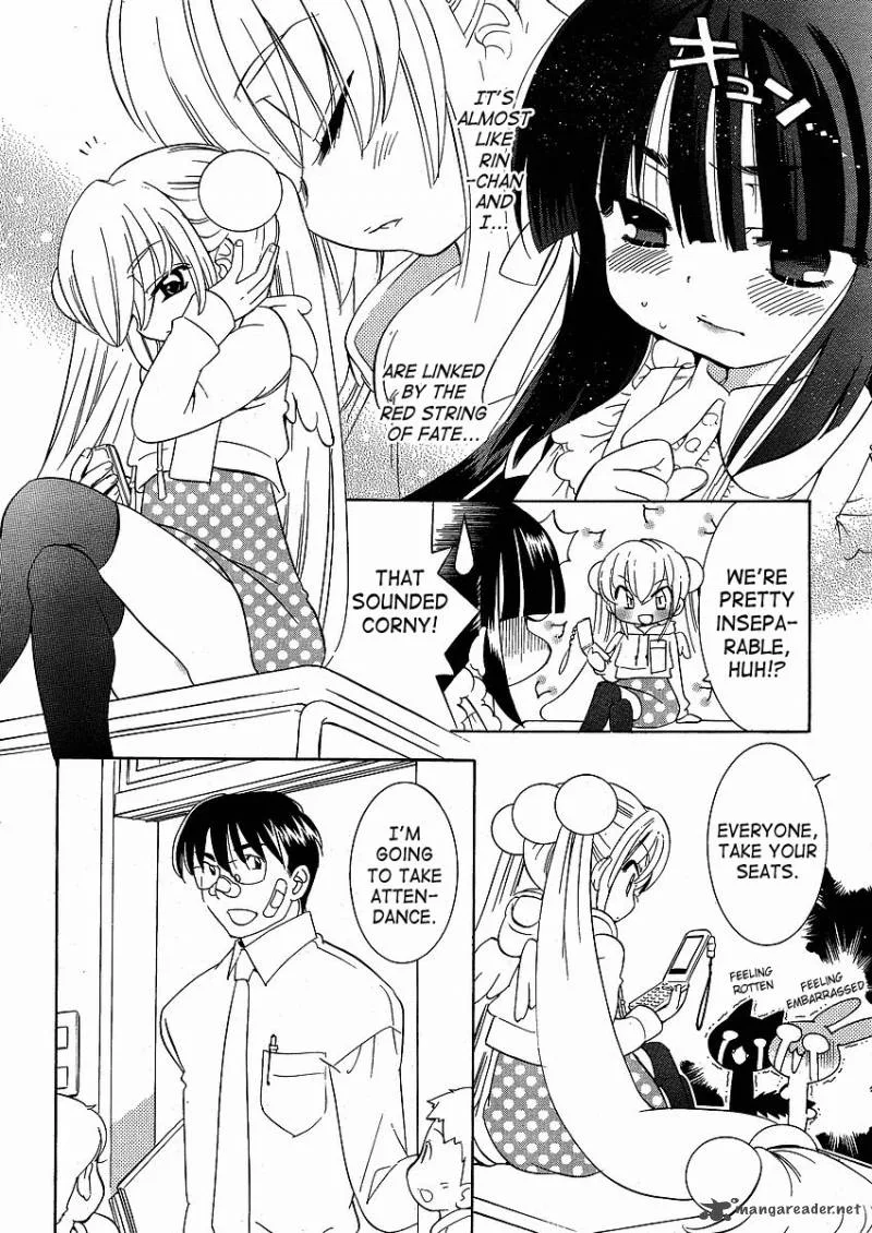 Kodomo no Jikan Chapter 43 page 14