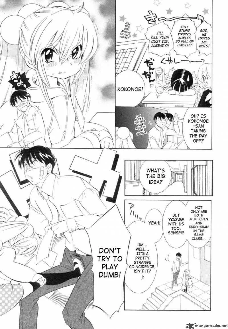 Kodomo no Jikan Chapter 44 page 3
