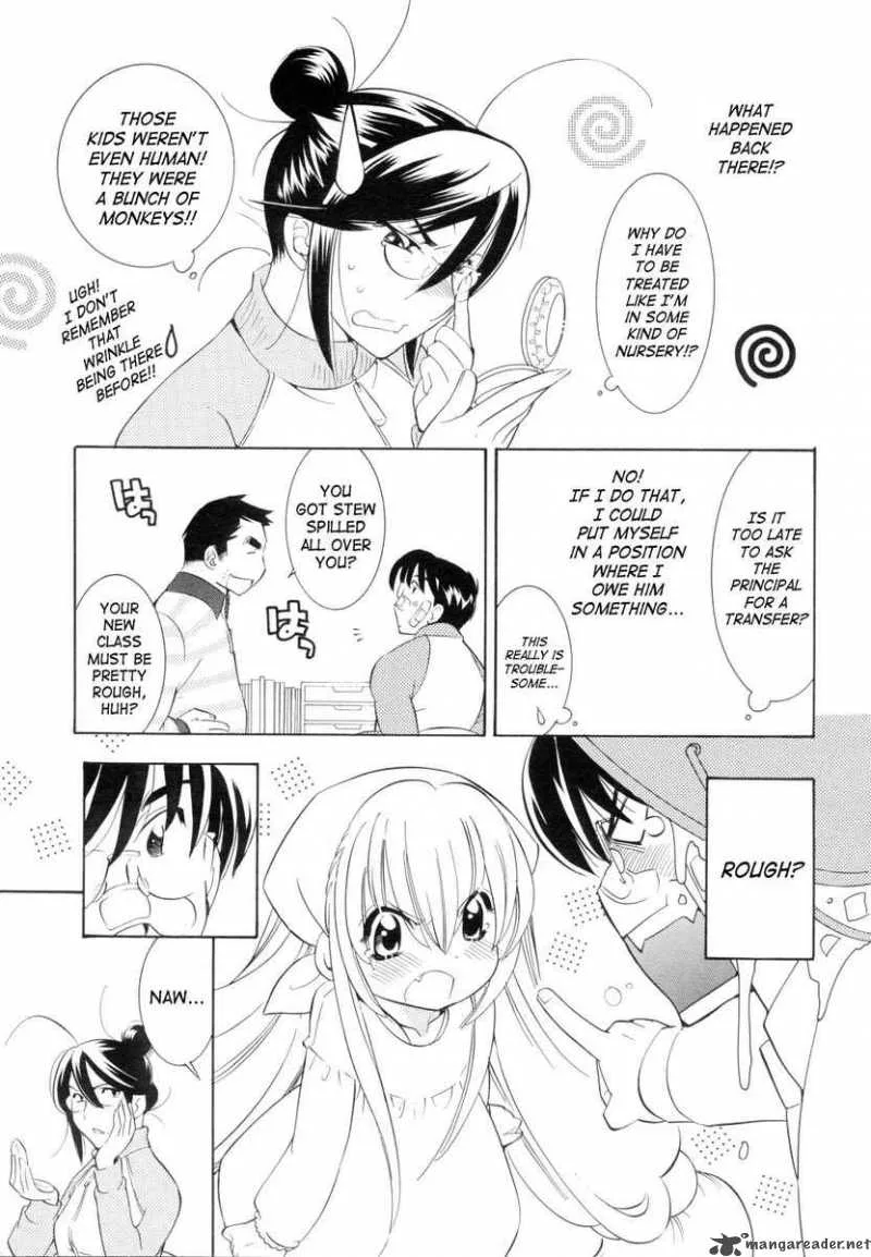 Kodomo no Jikan Chapter 44 page 17