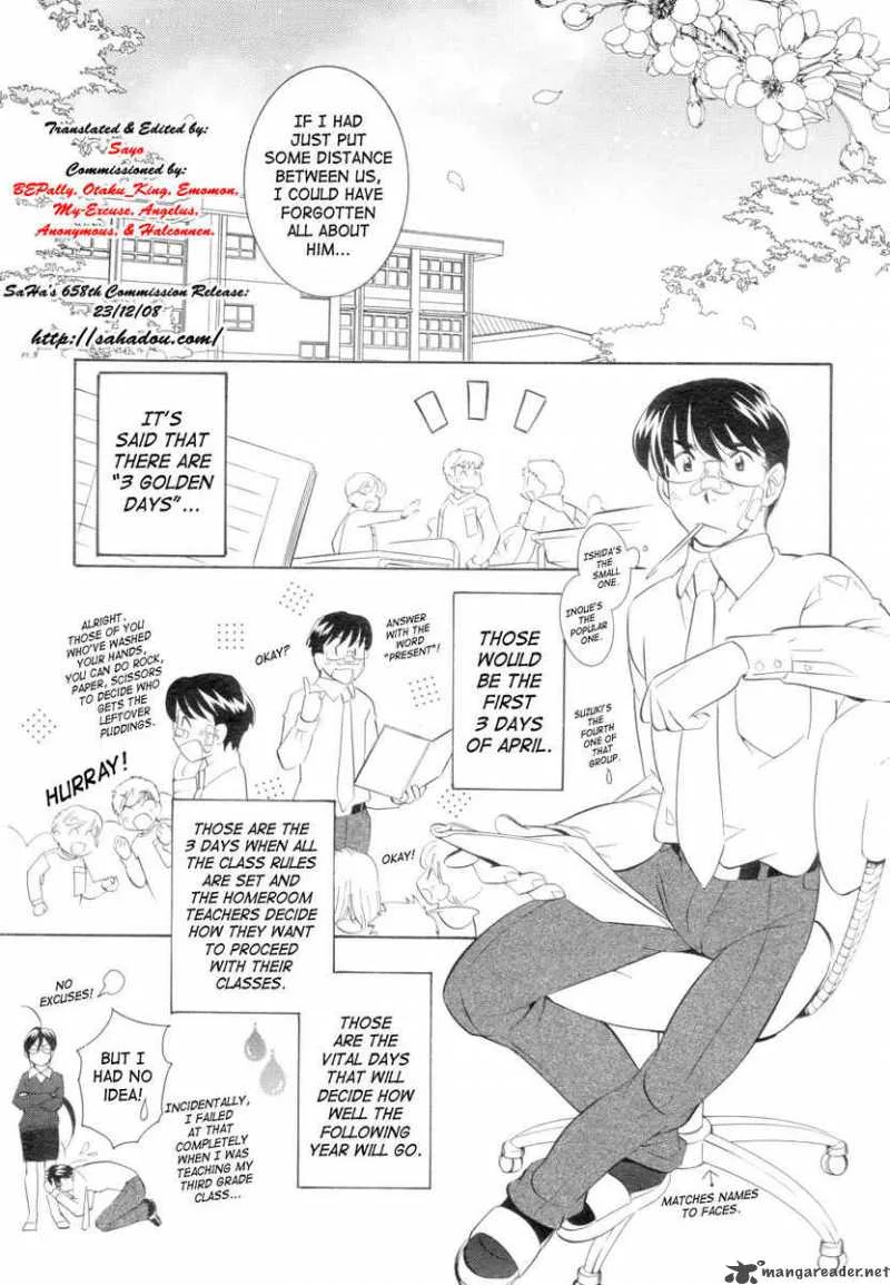 Kodomo no Jikan Chapter 44 page 7