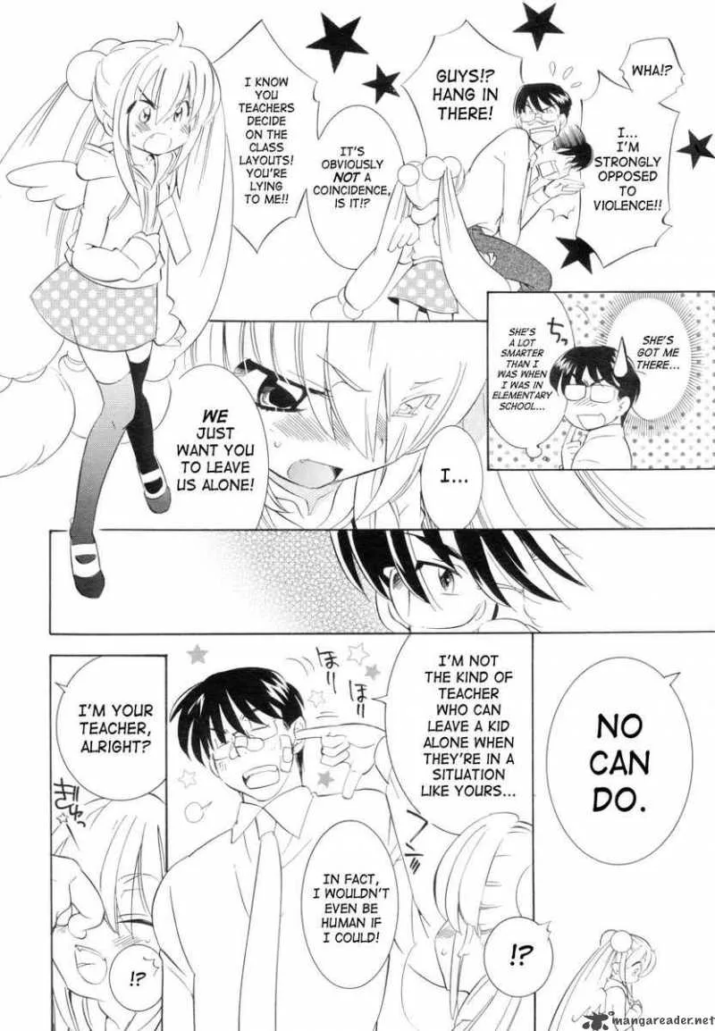 Kodomo no Jikan Chapter 44 page 4
