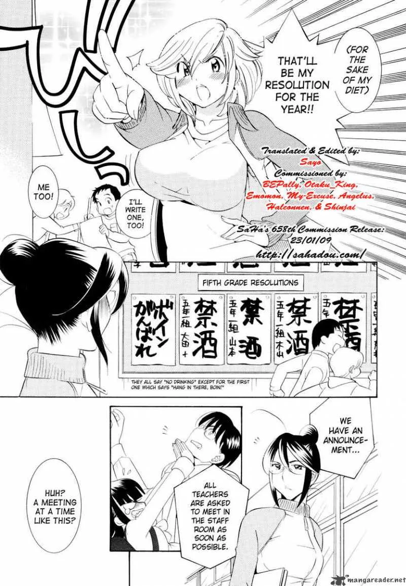 Kodomo no Jikan Chapter 45 page 7