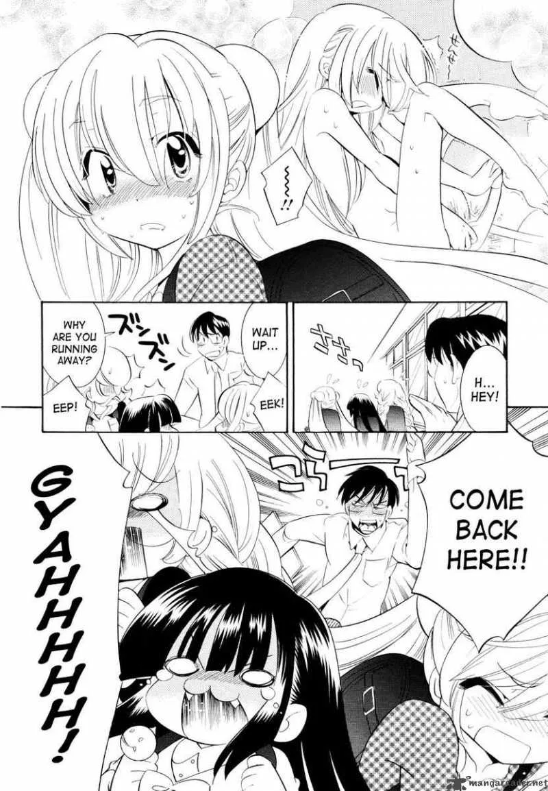 Kodomo no Jikan Chapter 45 page 4
