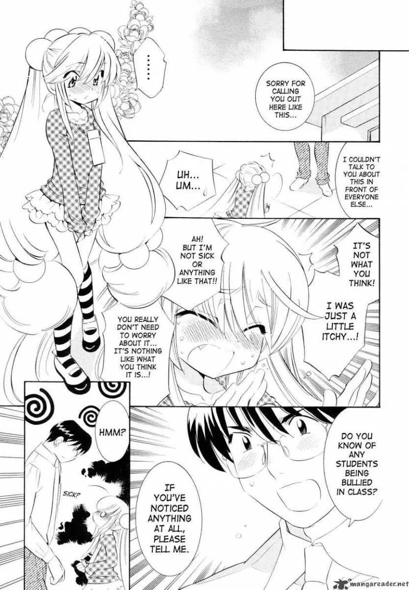 Kodomo no Jikan Chapter 45 page 13