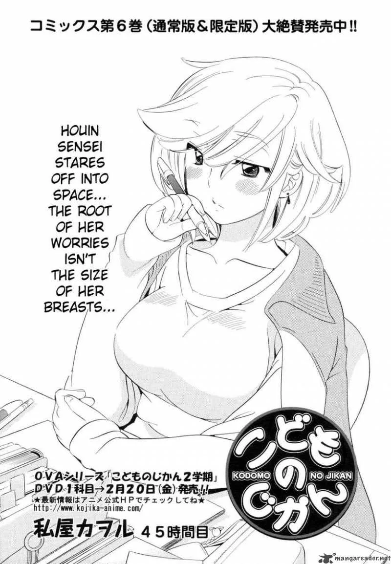 Kodomo no Jikan Chapter 45 page 1